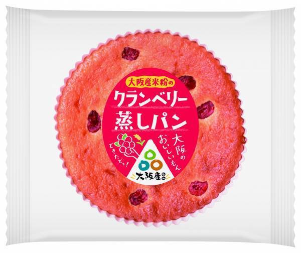 大阪府と初の共同開発！ライフオリジナルで20種類以上の「大阪産（もん）」商品が誕生！4月より一部店舗・「大阪フェア」で販売開始！