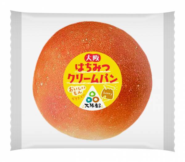 大阪府と初の共同開発！ライフオリジナルで20種類以上の「大阪産（もん）」商品が誕生！4月より一部店舗・「大阪フェア」で販売開始！