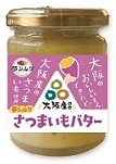 大阪府と初の共同開発！ライフオリジナルで20種類以上の「大阪産（もん）」商品が誕生！4月より一部店舗・「大阪フェア」で販売開始！