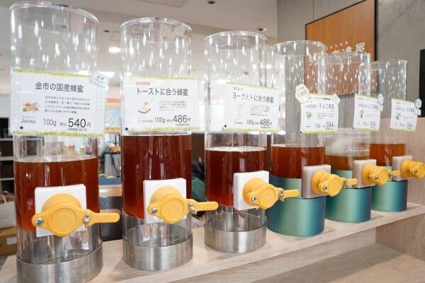 蜂蜜専門店で「京都髙島屋 S.C.」開業記念イベント実施 人気アイテムのお楽しみ袋やプレゼントキャンペーンも