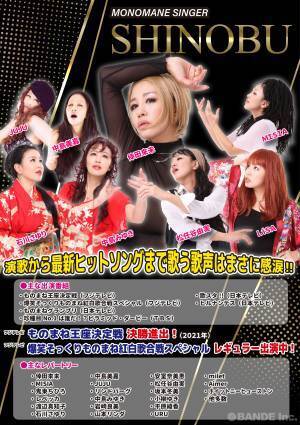 【西明石ホテルキャッスルプラザ】サマーカーニバル3年ぶりに復活！歌まねショーやイリュージョンショー