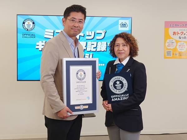 １時間でTwitterに投稿されたソフトクリームの写真の最多数で ギネス世界記録™達成！！