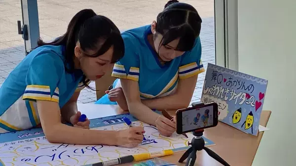 【STU48】話題のスポットが舞台　「ピッタリ」をテーマに挑戦！