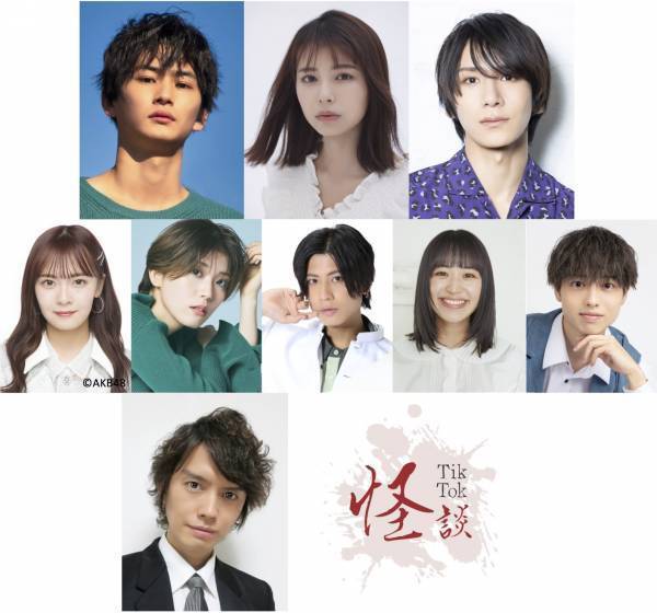 ネット怪談×百物語が新たな展開に挑戦！！ 押田岳主演の縦型映画『TikTok怪談×ワンミニ女』製作決定！！ さらにVisual Reading Drama『ネット怪談×百物語』上演決定！