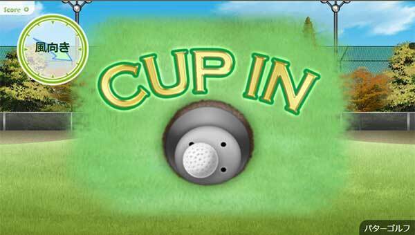 学園生活コミュニティ「キャラフレ」｜『体育祭』イベントのお知らせ