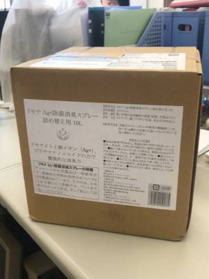ビジネスホテルでご好評のリモナAg+除菌消臭スプレー業務用10リットル