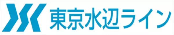 11月28日（火）東京水辺ライン「11月のイベントクルーズ」を開催します！