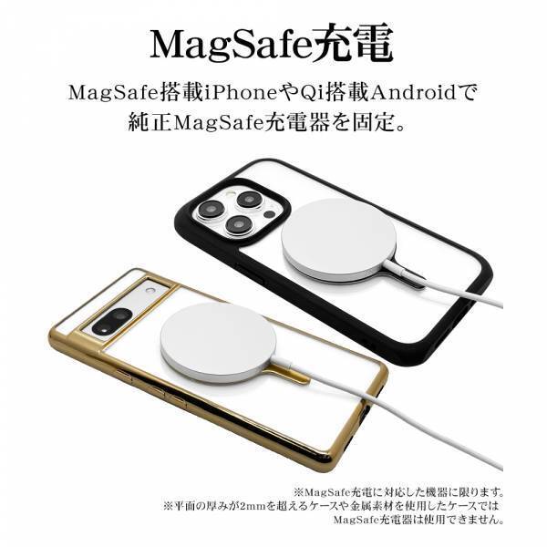 好きなケースがMagSafe対応になる？！「マグネットメタルリング」を発売！