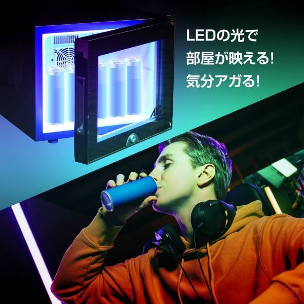 【新商品】全ゲーマー必見！！LED内蔵ミニゲーミング冷蔵庫（20L）を2023年1月15日に新発売！！