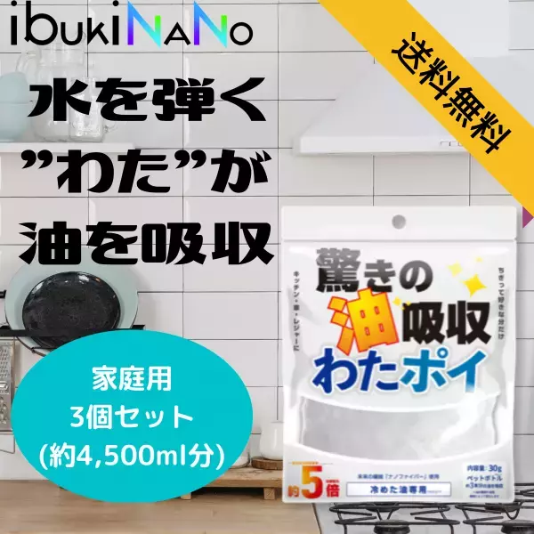公式オンラインショップ楽天市場店に取扱商品が増えました
