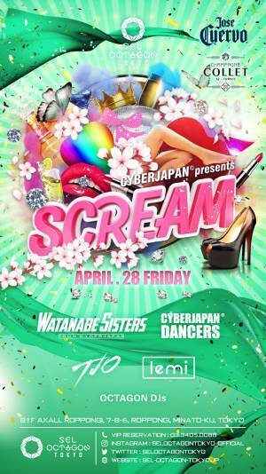 SEL OCTAGON COLLET WEEK スタート！