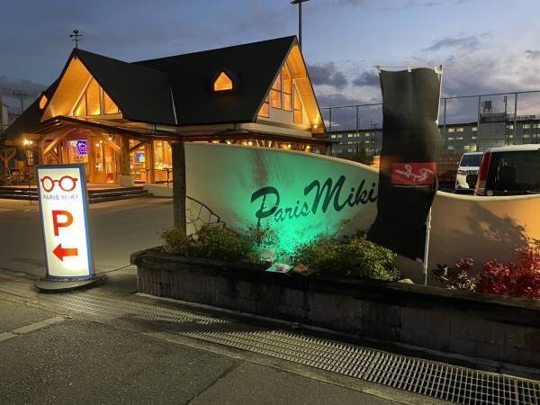 パリミキは2023年世界緑内障週間 「ライトアップinグリーン運動」に賛同します。