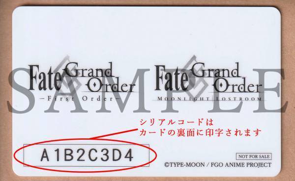 「Fate/Grand Order」 アニメBlu-ray Disc Box&OSTシリーズ 連動購入プレゼントキャンペーン決定！