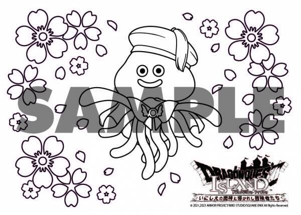 家族で出かける、はじめての大冒険！主人公はあなたの子ども！ はじめてのクエスト「ちびっこ春のホミロットぬりえに挑戦！」３月25日開始