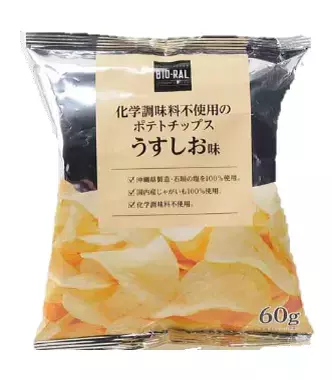 「BIO-RAL 化学調味料不使用のポテトチップス うすしお味」が『第2回全国スーパーマーケットおいしいもの総選挙』で特別賞を受賞！