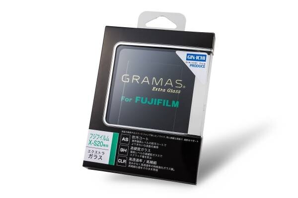 FUJIFILM X-S20用  業界最高品質カメラ液晶保護ガラスがGRAMASから8月3日発売