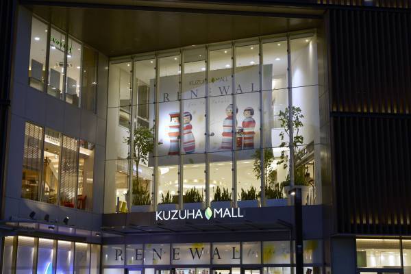 KUZUHA MALL×一般社団法人Clan PEONY 津軽 「津軽 ツナガル マルシェ」を開催