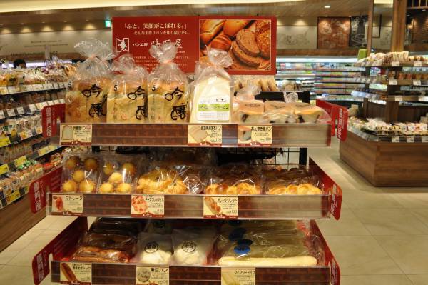 食とくらしのフロアを刷新し、幅広い地域ニーズに対応！11/29（水）、「ライフ杭全店」を改装オープン