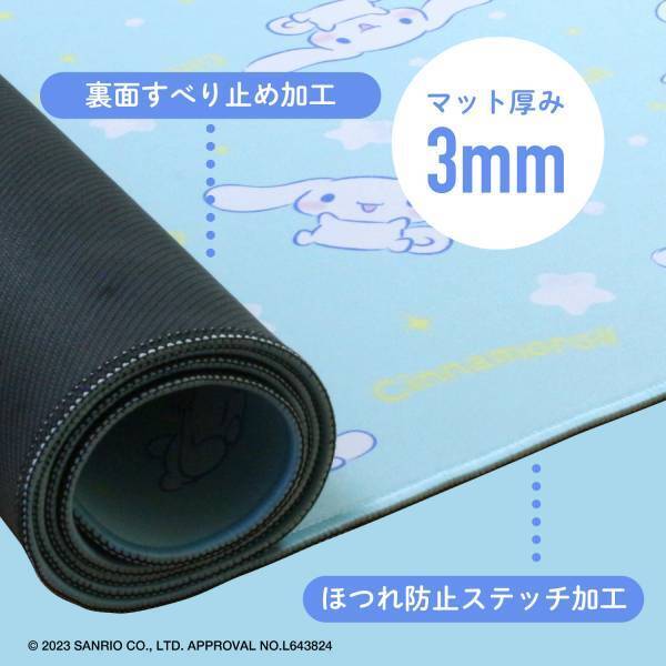 【新商品】サンリオキャラクターズの魅力が自分のデスクに。サンリオキャラクターズデスクマット140cm 電動昇降式デスク専用が9月15日に新発売！