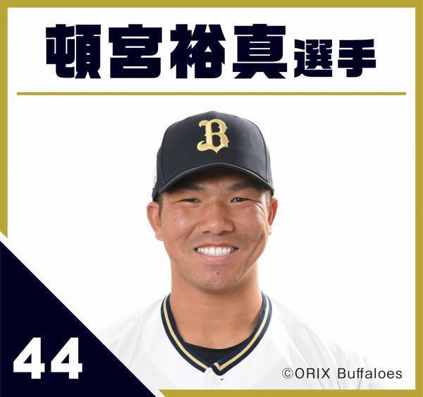 オリックス・バファローズの選手がひらパーにやってくる！？ 「ひらパーでやっちゃいます！オリックス スペシャルイベント」 出演者＆イベント詳細決定！