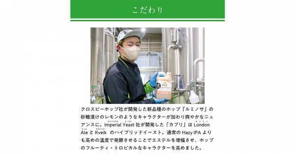 【三重県・ISEKADO】日本とオレゴン州のアイデアの融合！『Computer Cat』を本数限定発売