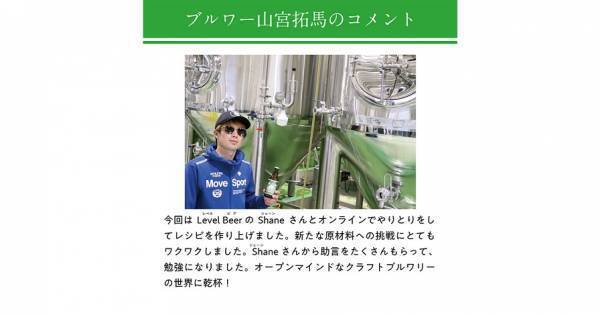 【三重県・ISEKADO】日本とオレゴン州のアイデアの融合！『Computer Cat』を本数限定発売