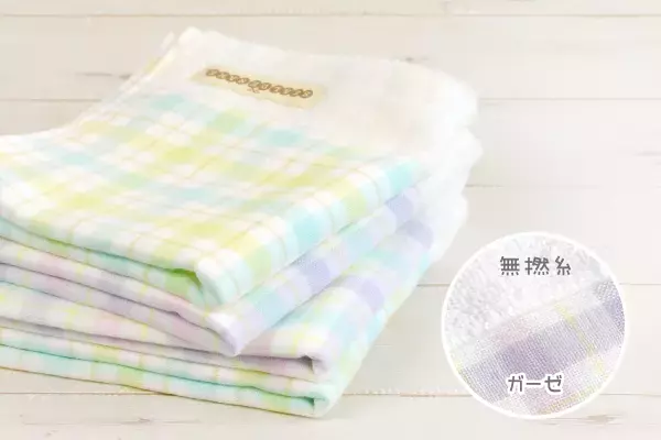 出産祝いにママも喜ぶ！実用的なタオルギフトが新発売。2人目以降でも悩まなくて安心【名入れ】のオンリーワンギフト。