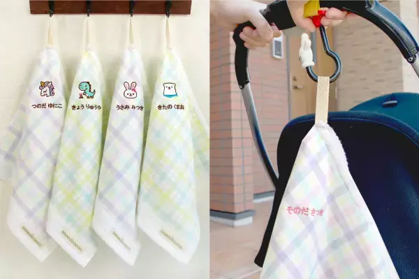 出産祝いにママも喜ぶ！実用的なタオルギフトが新発売。2人目以降でも悩まなくて安心【名入れ】のオンリーワンギフト。