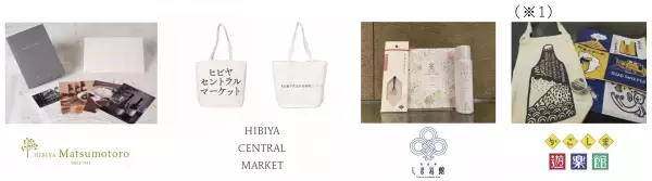 日比谷の街をのんびり散策するリアル謎解きゲームを開催。心温まる物語とともに観光名所を巡る。12/1(金)から