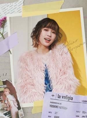 声優・アーティスト青山吉能、メジャー1stアルバムの詳細情報とニュービジュアル解禁！