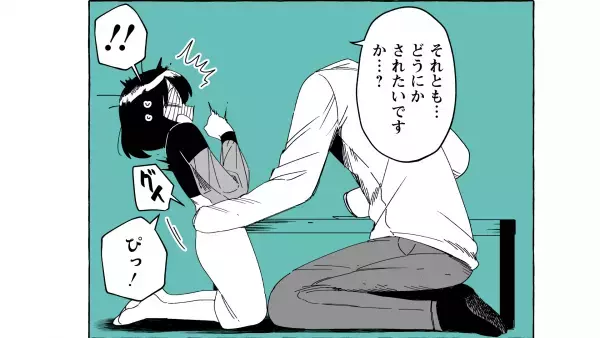 人気声優 梅原裕一郎＆羊宮妃那が演じるボイスコミックが公開！『透明男と人間女』第4巻発売！