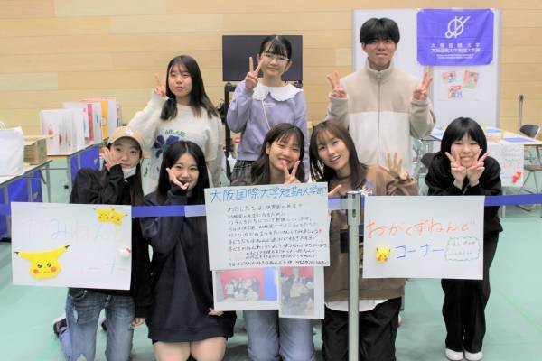 大阪国際大学短期大学部 栄養学科と幼児保育学科が公民連携「ミライのシゴトEXPO」(市制施行60周年記念事業)に参画