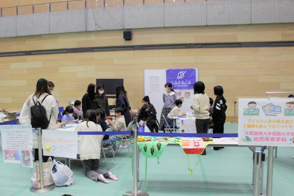 大阪国際大学短期大学部 栄養学科と幼児保育学科が公民連携「ミライのシゴトEXPO」(市制施行60周年記念事業)に参画