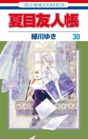 「夏目友人帳」Blu-ray Disc BOX 3の 描き下ろしジャケットイラスト＆デジジャケットデザイン解禁！