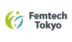 セントラルメディエンス 「Femtech Tokyo2023」 出展のお知らせ