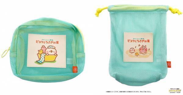 10月7日(土)～開催！「カナヘイの小動物　ピスケとうさぎの湯」フェア ！キデイランド大阪梅田店内「カナヘイのおみせ」と 他2店舗