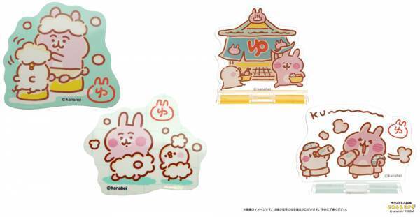 10月7日(土)～開催！「カナヘイの小動物　ピスケとうさぎの湯」フェア ！キデイランド大阪梅田店内「カナヘイのおみせ」と 他2店舗