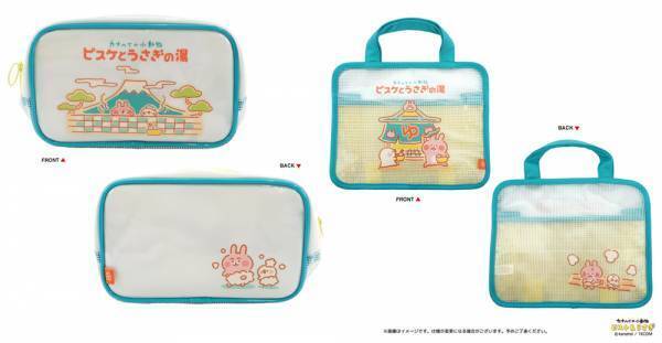 10月7日(土)～開催！「カナヘイの小動物　ピスケとうさぎの湯」フェア ！キデイランド大阪梅田店内「カナヘイのおみせ」と 他2店舗