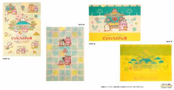 10月7日(土)～開催！「カナヘイの小動物　ピスケとうさぎの湯」フェア ！キデイランド大阪梅田店内「カナヘイのおみせ」と 他2店舗