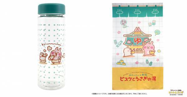 10月7日(土)～開催！「カナヘイの小動物　ピスケとうさぎの湯」フェア ！キデイランド大阪梅田店内「カナヘイのおみせ」と 他2店舗
