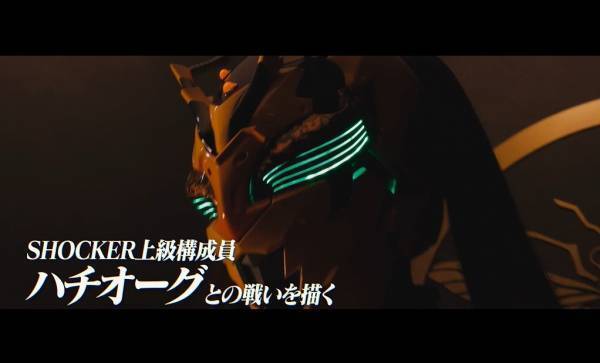 リアル脱出ゲーム×シン・仮面ライダー『秘密結社SHOCKERからの脱出』 イベントオリジナルグッズ詳細を公開！