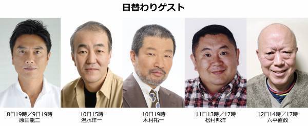 TAPプロデュースたけし軍団40周年記念舞台『ウスバカゲロウな男たち』江口ともみ・高崎翔太・夏目愛海出演決定！さらに日替わりゲストも発表！
