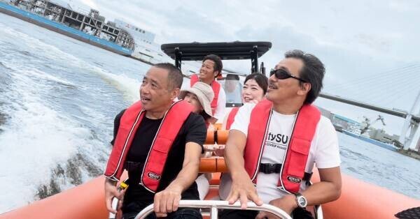 大阪北港マリーナにてプライベートクルーズの無料乗船体験を実施中！