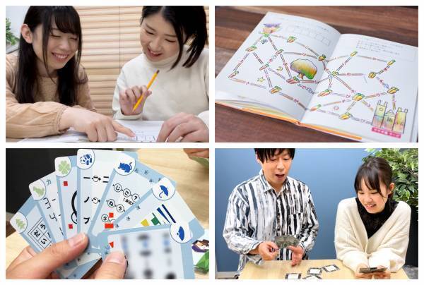 語彙力を高める難読漢字謎解き ひらめき体験を通して難読漢字が学べる持ち帰り謎 4/21(金) 発売