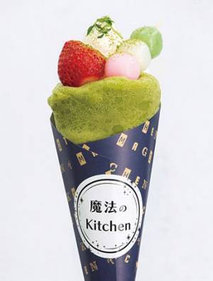 「初夏のうまいもの大会」を開催