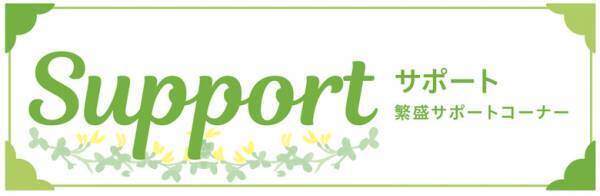 【仕入れ担当者さま必見】小売・EC事業者向けギフト・キッチン用品などの展示会「アピデメッセ春夏」開催