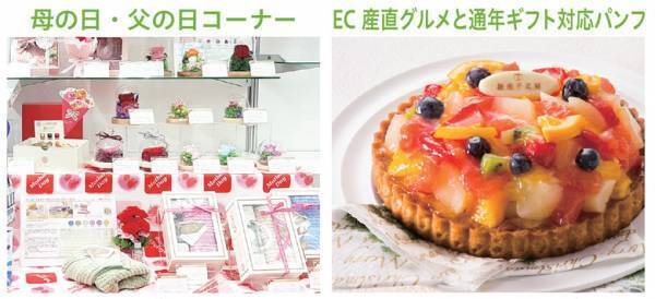 【仕入れ担当者さま必見】小売・EC事業者向けギフト・キッチン用品などの展示会「アピデメッセ春夏」開催