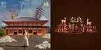 1300年の歴史ある奈良を歩きながら謎解き寺巡り！ リアル脱出ゲームのSCRAPが贈る最新ナゾトキ街歩きゲーム 『奈良 謎解き寺巡り』10月28日(土)から開催決定