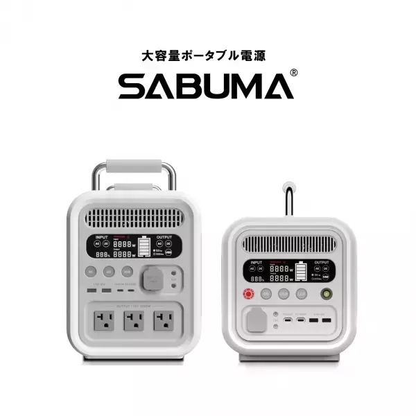 【ふじのくにキャンピングカー＆アウトドアショー2023】にて大容量ポータブル電源 SABUMAシリーズを出展・即売