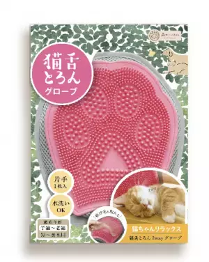 トロ顔猫ちゃんがSNSで人気。かわいいトロ顔にみんな癒やされる・・・　森のトンネル「猫舌とろん2wayグローブ」2月10日（金）発売